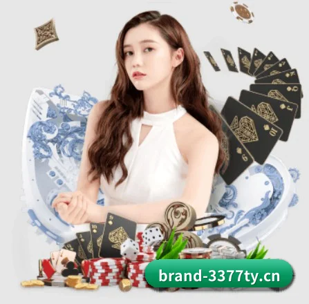 3377体育官网 APP