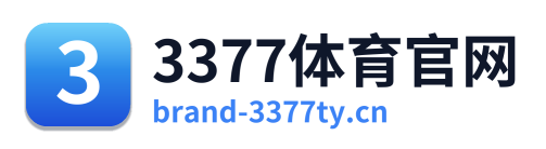 3377体育官网